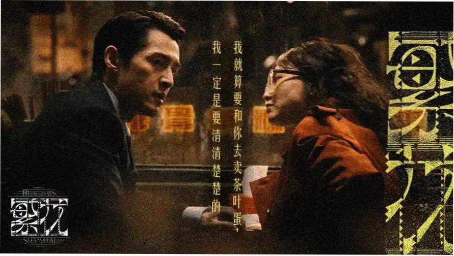 青之驱魔师剧场版主视觉横幅